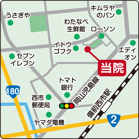 当院のアクセス地図